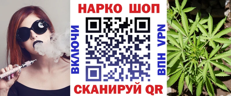Купить наркотик Островной ГЕРОИН АМФЕТАМИН МЕФ Гашиш Каннабис А ПВП Галлюциногенные грибы