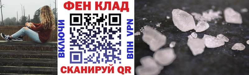OMG ссылки Островной АМФ 98% магазин