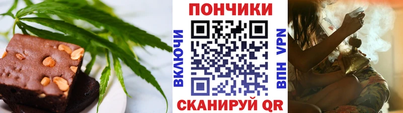 Cannafood конопля  магазин продажи   Островной 