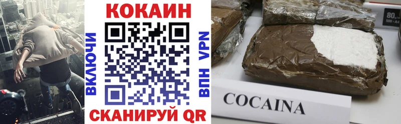 COCAIN Перу  гидра вход  Островной 
