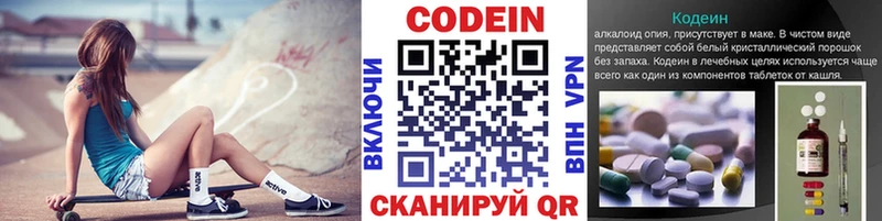 blacksprut ссылки  сколько стоит  Островной  Кодеин напиток Lean (лин) 