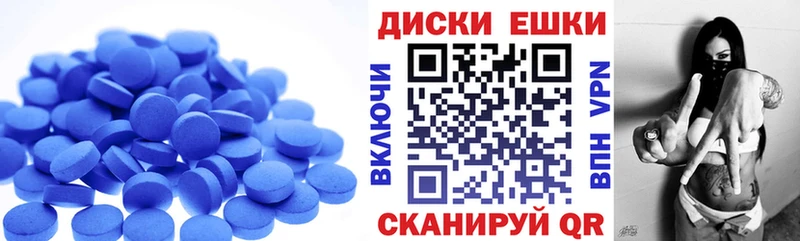 купить  сайты  Островной  Ecstasy Cube 