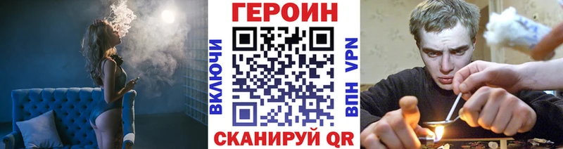 Героин хмурый Островной