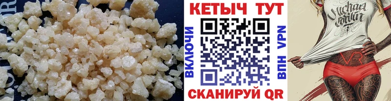 Кетамин ketamine Островной
