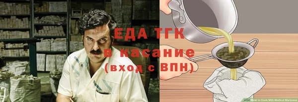 прущая мука Армянск