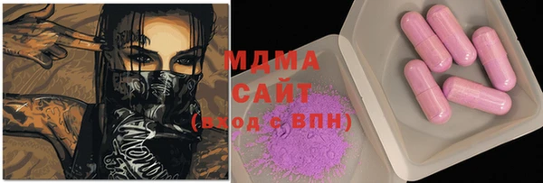 MDMA Аркадак