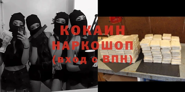 MDMA Аркадак