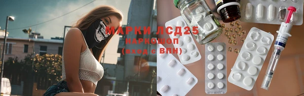 наркотики Новозыбков