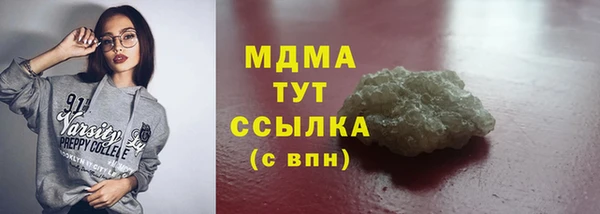 прущая мука Армянск