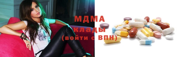 эйфоретик Арсеньев