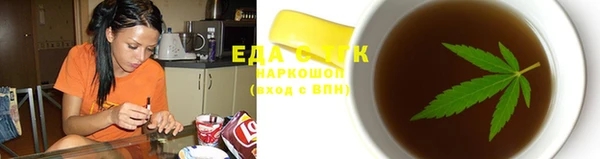 MDMA Аркадак