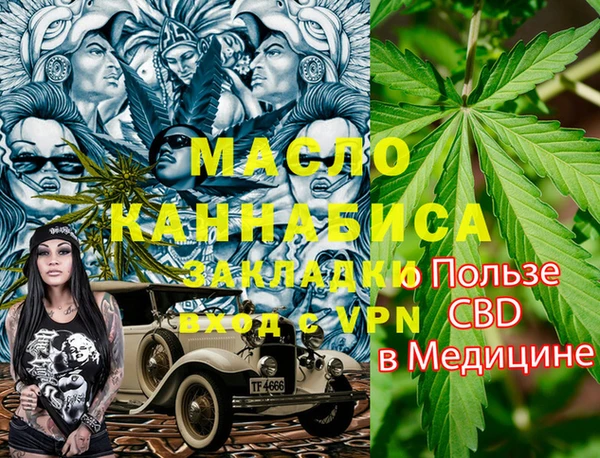 прущая мука Армянск
