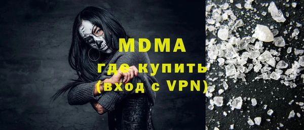 прущая мука Армянск