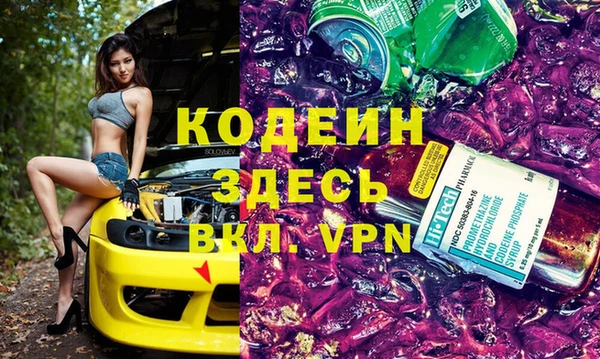 эйфоретик Арсеньев
