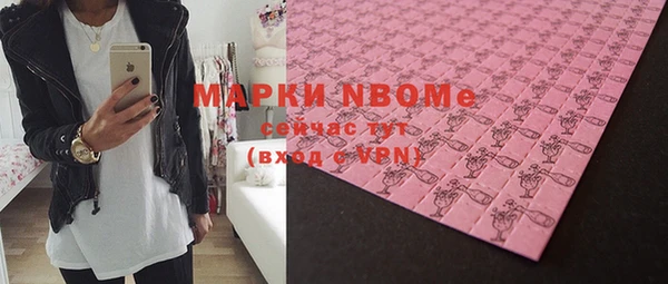 прущая мука Армянск