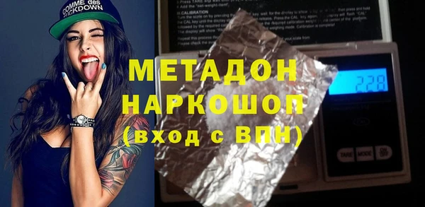 прущая мука Армянск