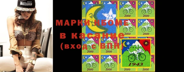 прущая мука Армянск