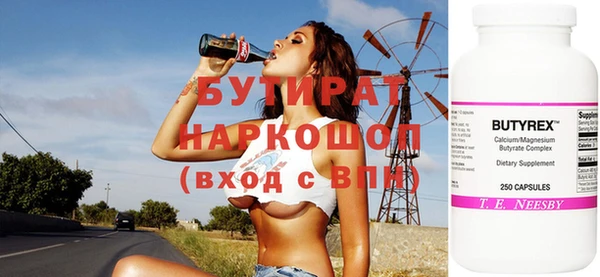 MDMA Аркадак