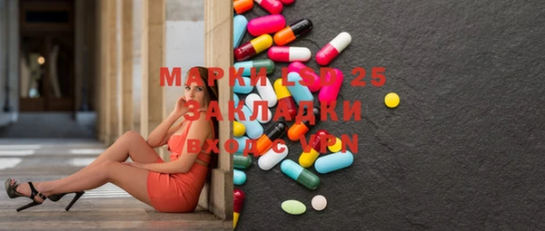MDMA Аркадак