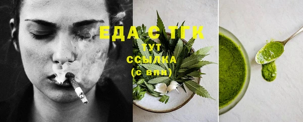 MDMA Аркадак
