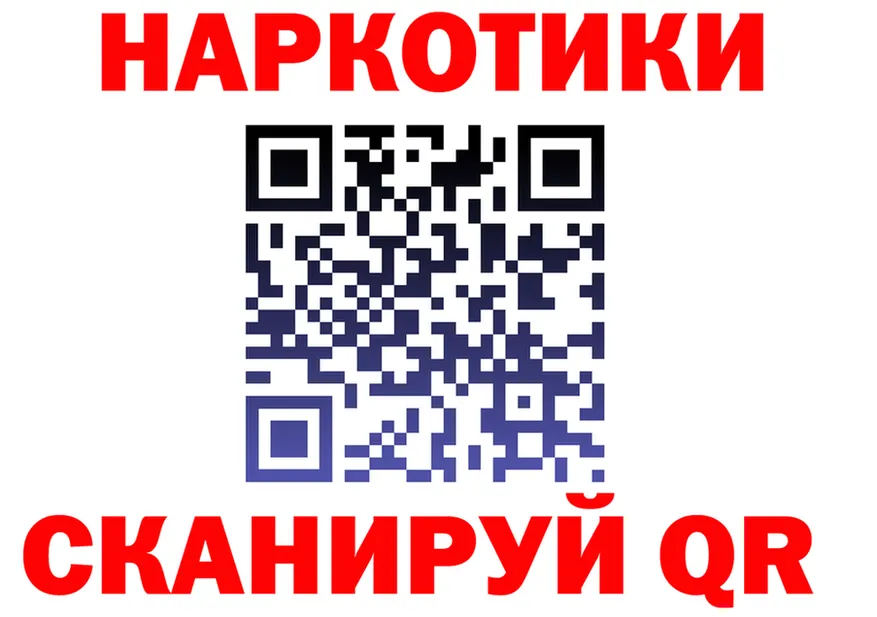 Alfa_PVP СК КРИС зеркало shop hydra Островной