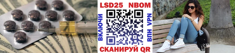 LSD-25 экстази кислота площадка клад Островной закладки
