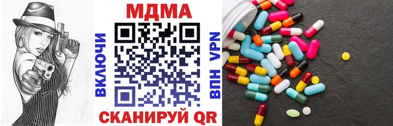 MDMA crystal  Островной 