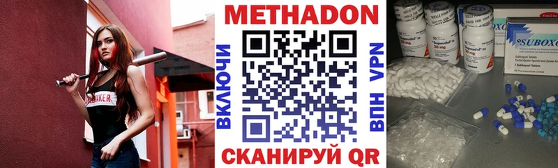 МЕТАДОН мёд  блэк спрут зеркало  Островной 