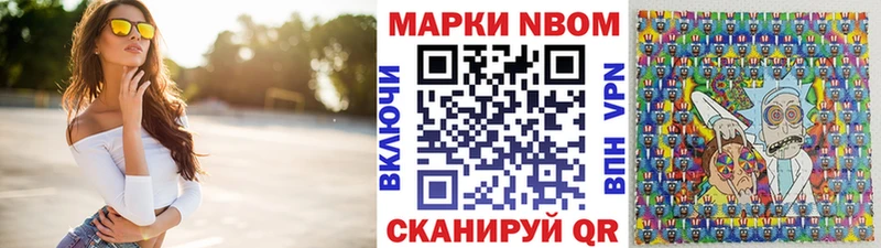 Наркотические марки 1500мкг  Островной 